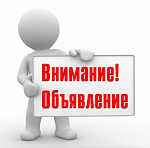 Установка домофонов